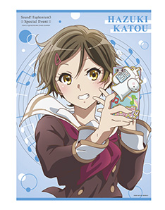 クリアポスター／加藤葉月（『響け！ユーフォニアム3』スペシャル