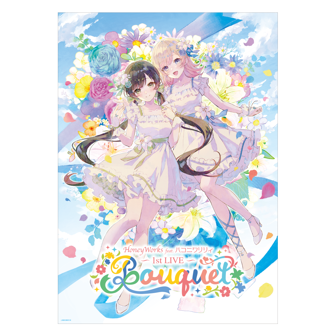 Floral Greeting」アクリルキーホルダー Kotoha（HoneyWorks feat