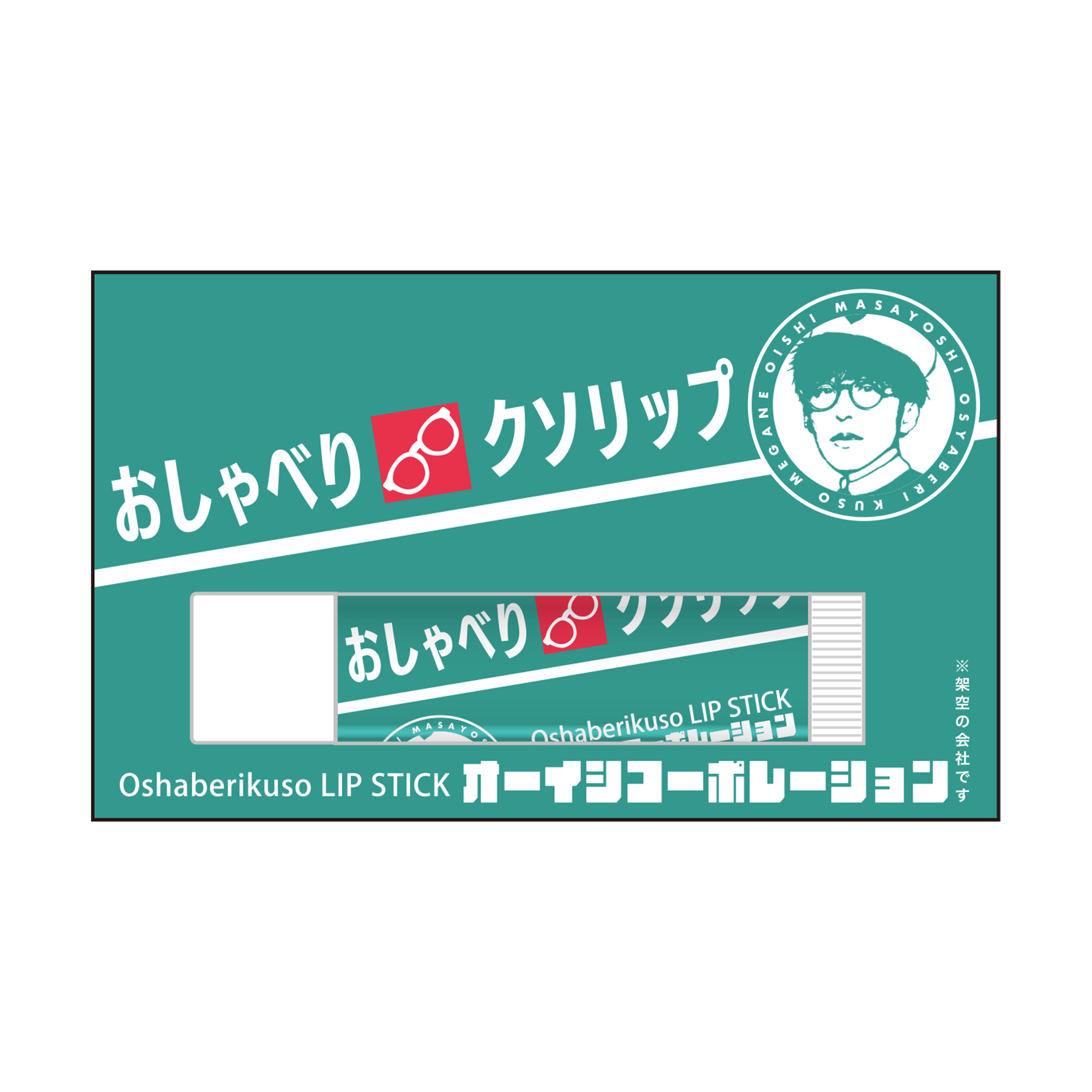 Generic.014】デニムブルゾン Mサイズ オーイシマサヨシ Generic.014