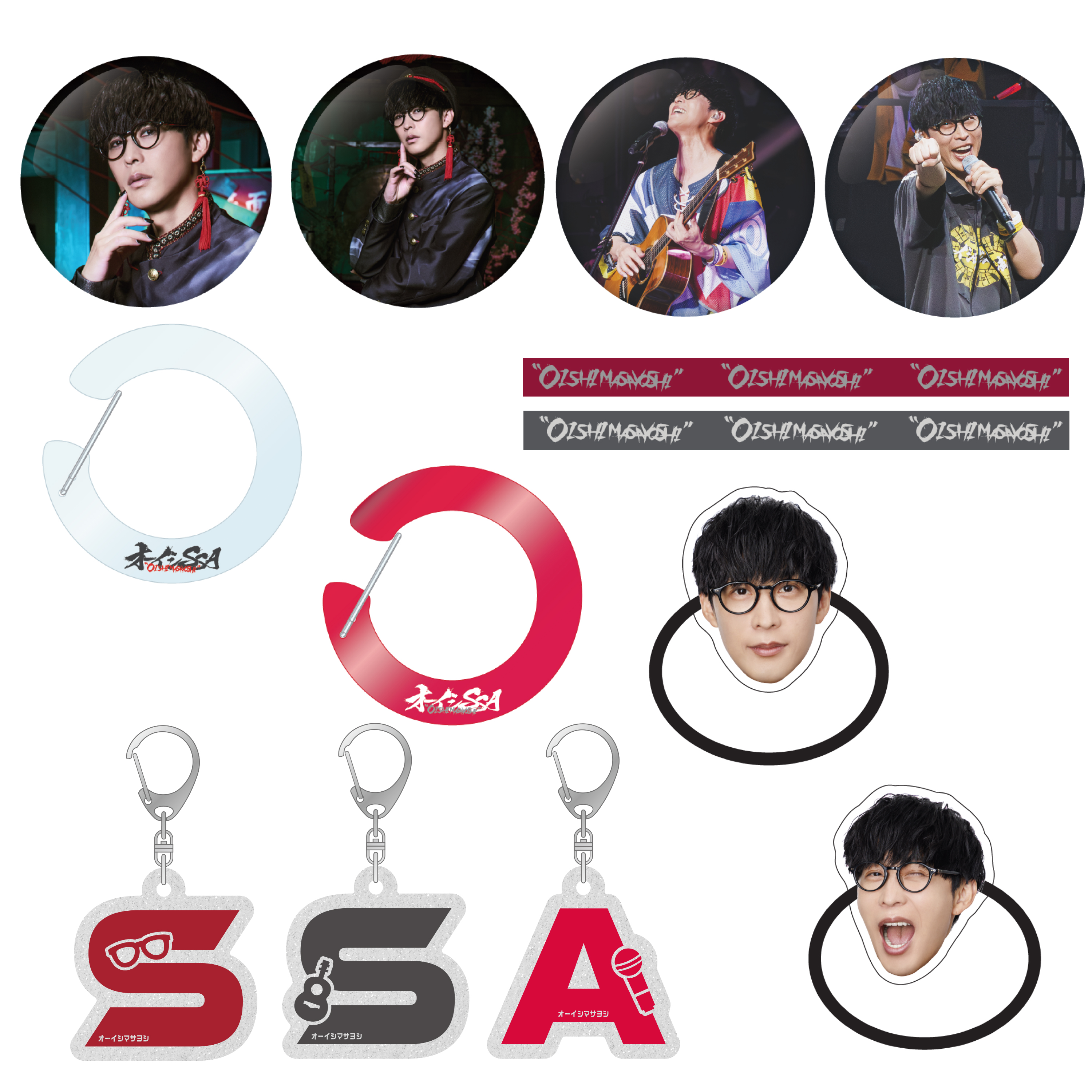 オーイシSSAガチャ（オーイシSSA 〜オーイシマサヨシ ワンマンライブ