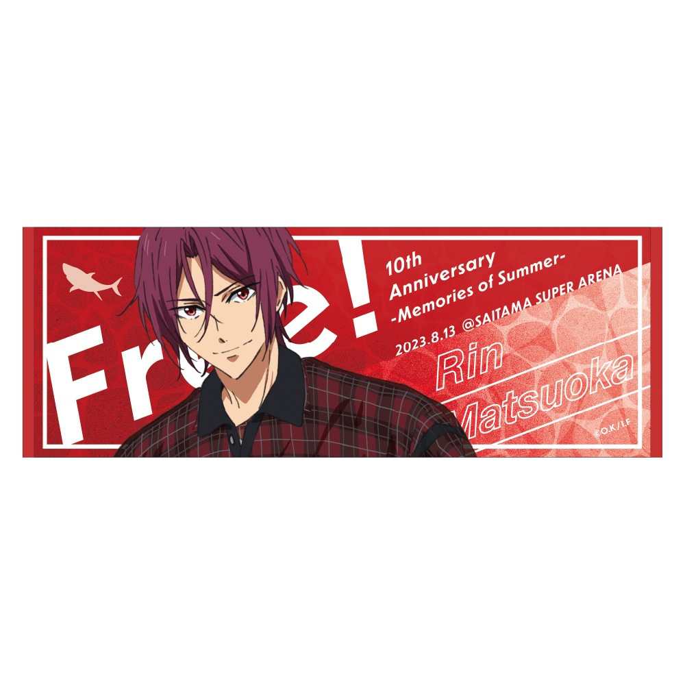 松岡凛 MIZUNO等身大タオル Free! 七瀬遙 松岡凛 ミズノ MIZUNO 等身大