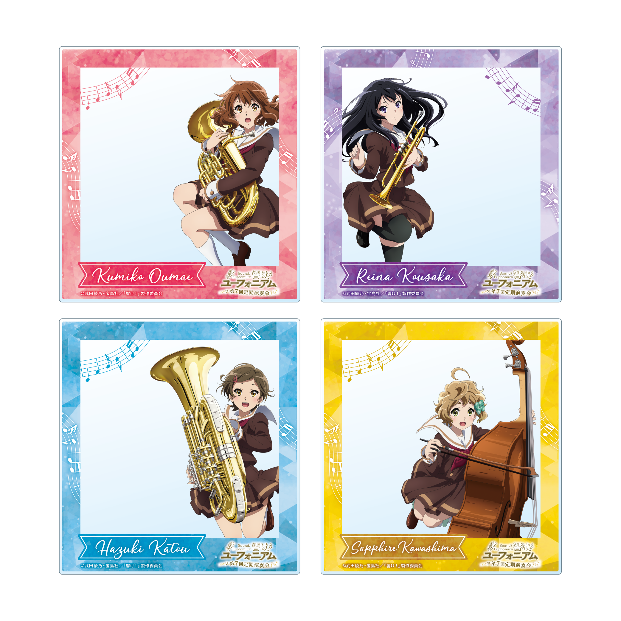 響け！ユーフォニアム』公式吹奏楽コンサート ～第7回定期演奏会