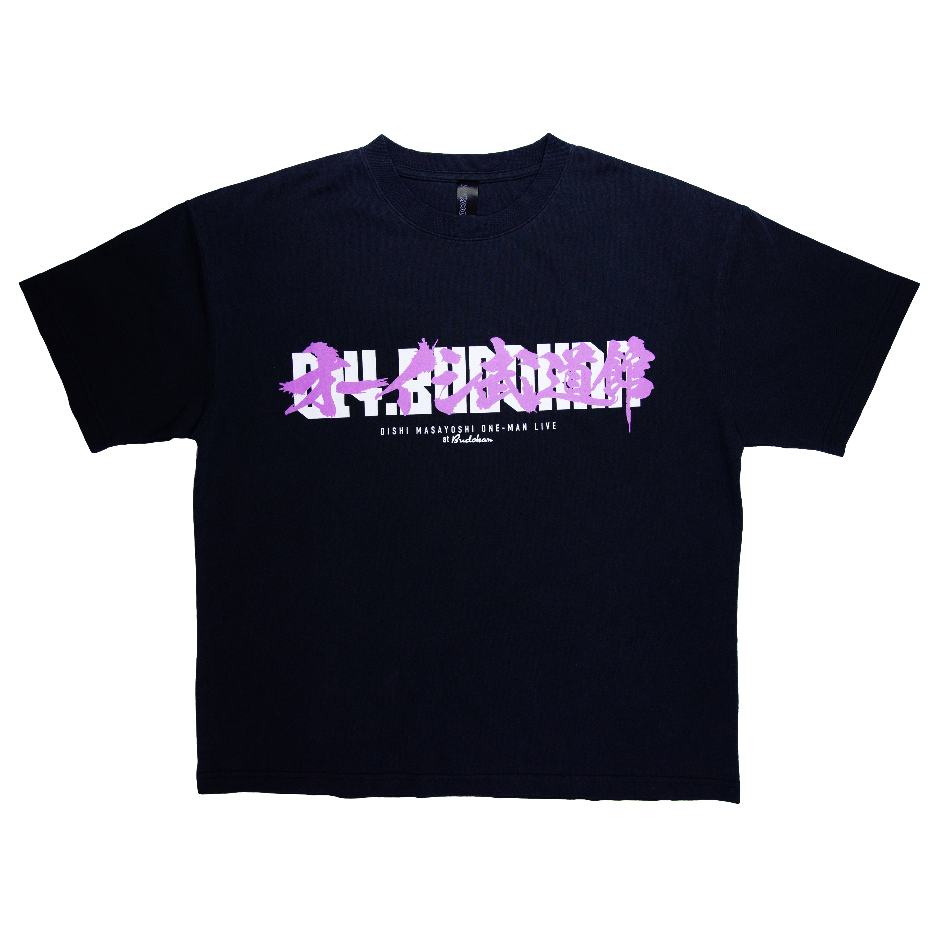 Reol 武道館 抽選 Tシャツ Reol 日本武道館ライブ記念Tシャツ当たる