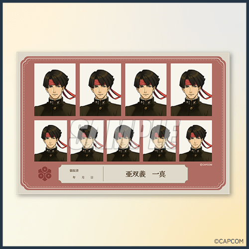 大逆転裁判くじ 第2弾 | カプくじオンライン