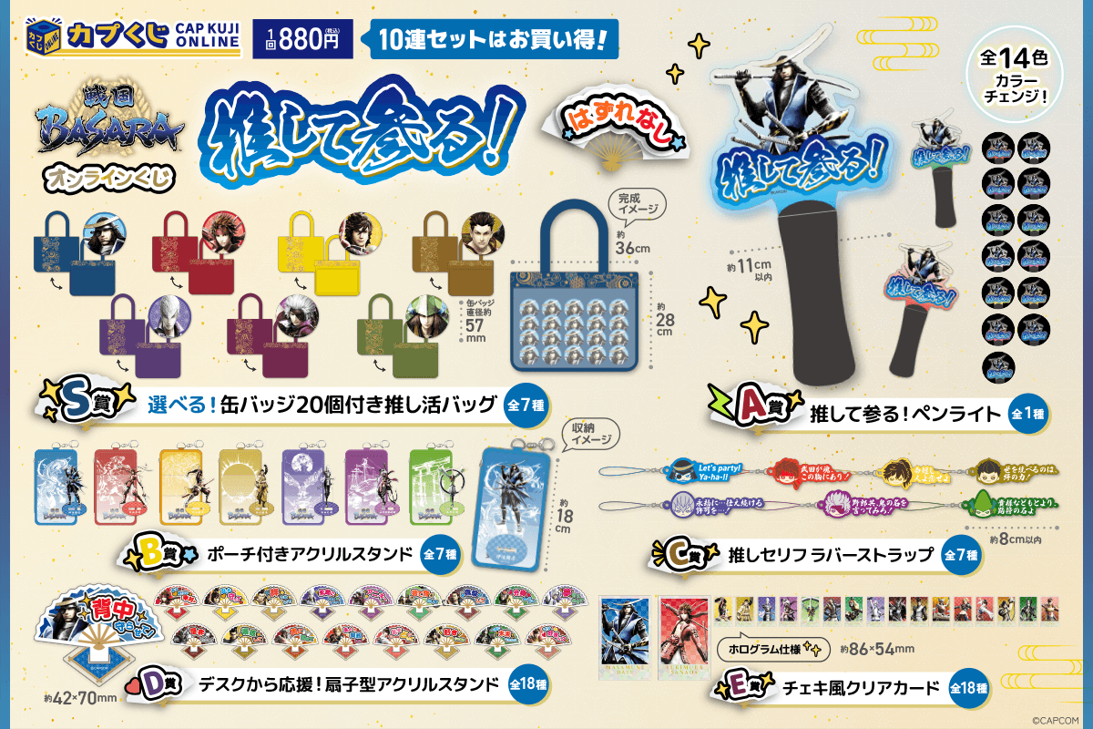 ハイキュー ハイキュー展 コレクション缶バッジ 仙台 東京 フルコンプ