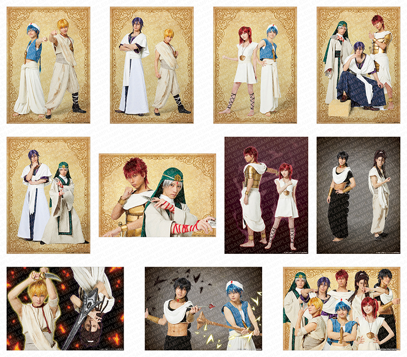 ミュージカル「マギ」-バルバッド狂騒曲-」『2.5次元ミュージカル