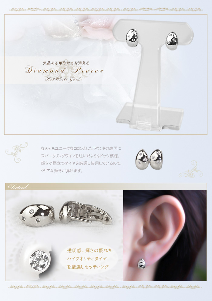 K18WG中折れ式ドッツダイヤピアス(10mm)(sb0074wg) | フープピアス