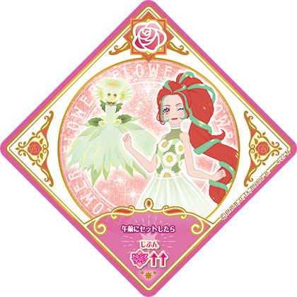 4弾 − スイングリスト｜アイカツプラネット！