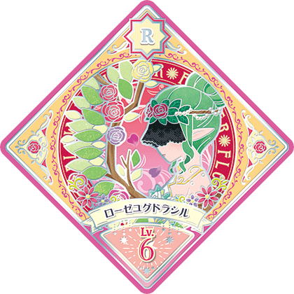 アイカツプラネット スイング 1〜3弾 CP R バラ売り アイカツ