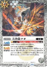 新弾コラム】「ミトラ」デッキ紹介! | トレカの買取・通販ならカード