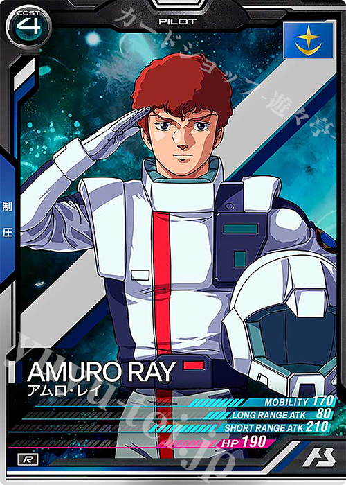 カードリスト | GUNDAM CARD GAME 公式サイト ガンダムカードゲーム