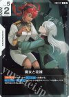 C 予期せぬ出来事(ST01収録) 販売 | Heroic Beginnings [ST01