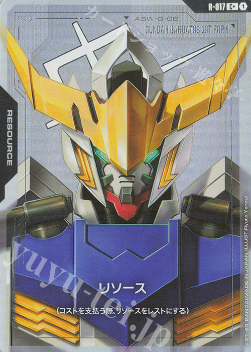 ガンダム カードゲーム リソース スーパーパラレル C ++ 5枚 ガンダム