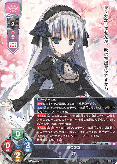 Lycee Overture ケロQ・枠1.0 1 カトーン！ Lycee Overture ケロQ・枠