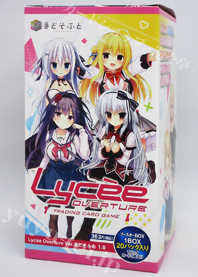 Lycee リセ まどそふと 新品未開封 シュリンク付き 2BOXセット Lycee