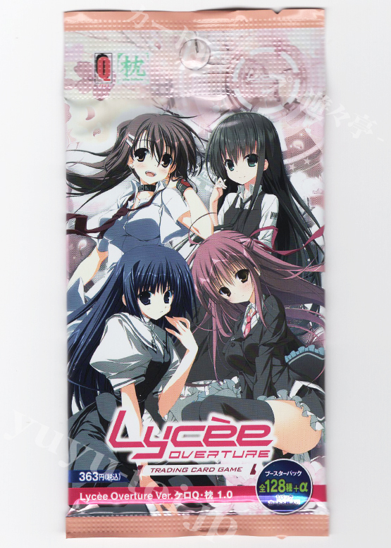 Ver.ケロQ・枕 1.0 ブースターパック | 販売 | Lycee Overture