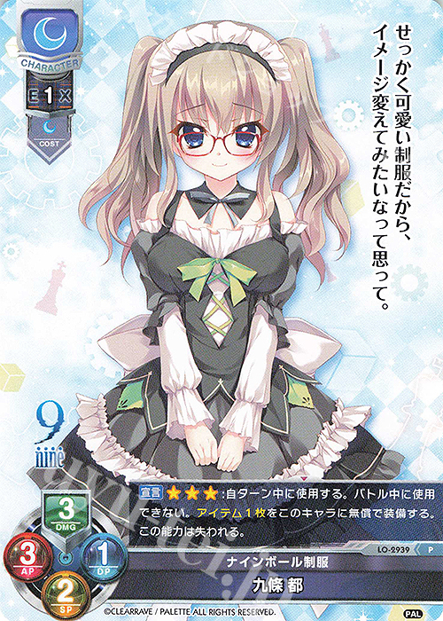 PSA10 リセ オーバーチュア 渋谷みつば ショップ大会プロモ Lycee