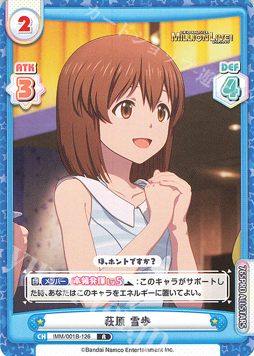 非売品】 アイドルマスター Xbox360 ナムコ B2 サイズ ポスター ③