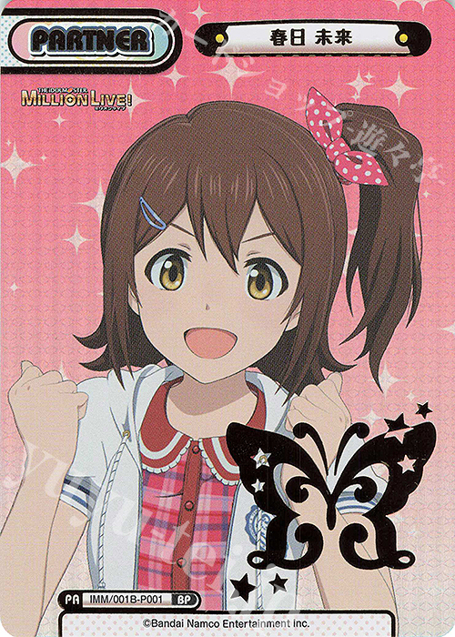 BP 春日 未来（箔押し入り） 販売 | アニメ「アイドルマスター