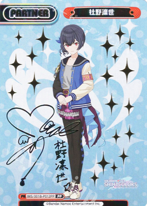 サ*ン様 防振りサイン4枚 サ*ン様 防振りサイン4枚 サ*ン様 防振り