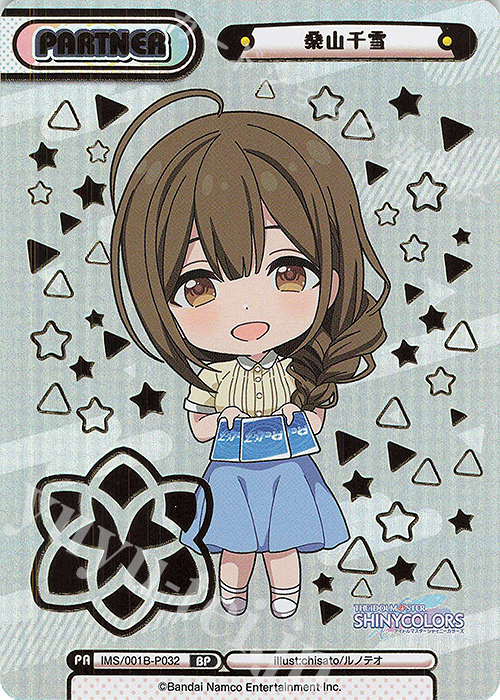 BP 桑山千雪（箔押し入り） 買取 | アニメ「アイドルマスター