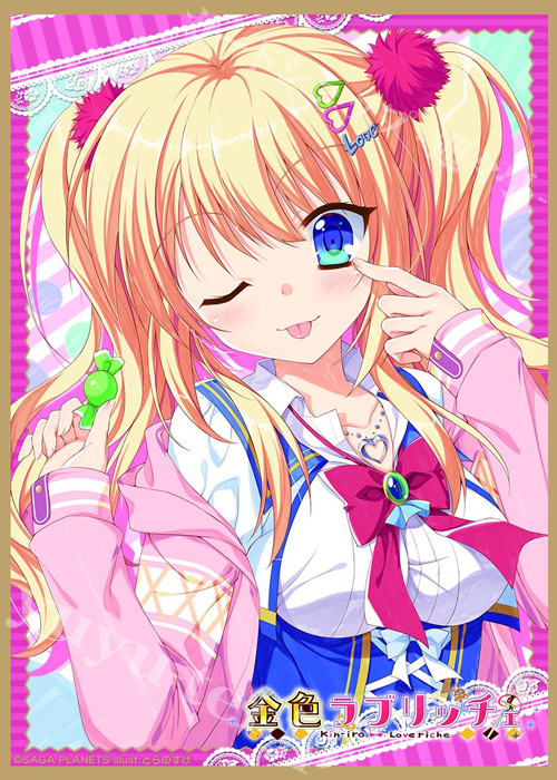 ねくねっとガールズスリーブコレクション Vol.119 金色ラブリッチェ