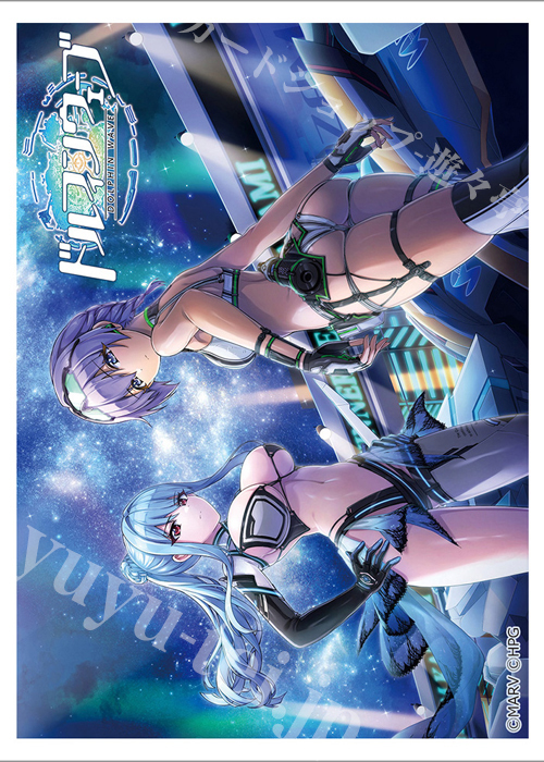 カーテン魂 ドルフィンウェーブ スリーブ『風を巻き起こす王者』(4月