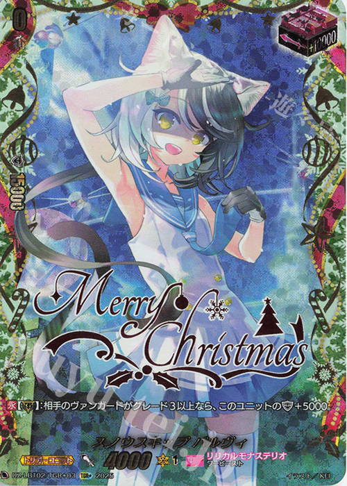 TGR+ スノウスキップ パルヴィ(箔押し) 販売 | [DZLBT02] リリカル