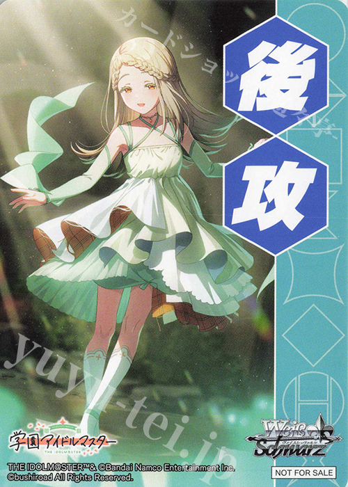 希少】学園アイドルマスター 篠澤広 SIR シリアルナンバー1桁 希少