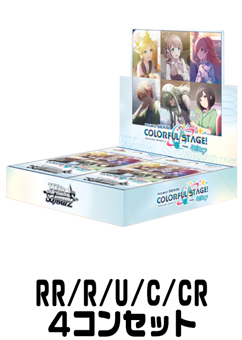 ヴァイスシュヴァルツ プロモ 4コン ヴァイスシュヴァルツ プロモ 4