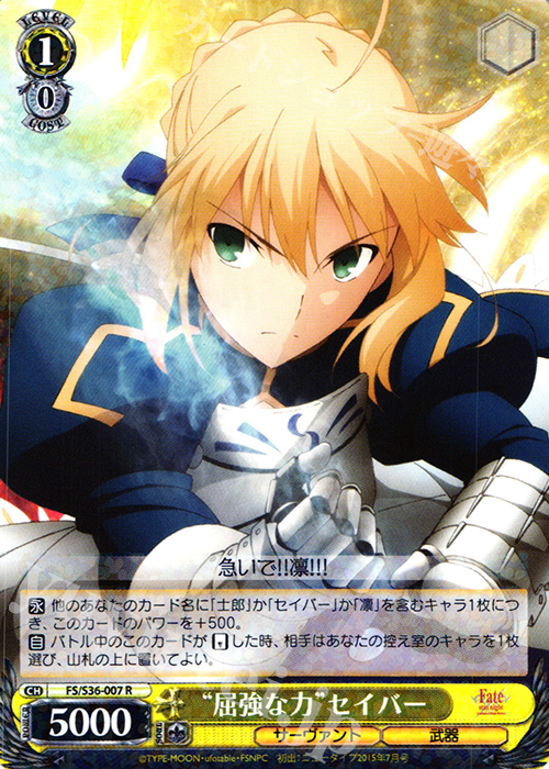 ヴァイスシュヴァルツ 力を緩めて なのは プロモ 参加賞 PR+ ヴァイス