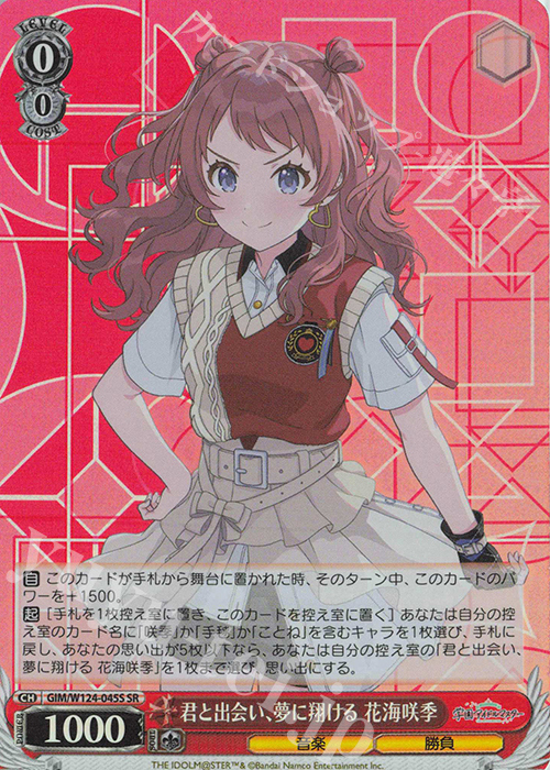 世界に2枚】アイドルマスター20th プロモカード 花海咲季 PSA10 世界に