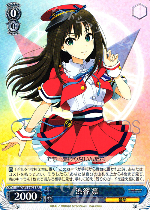 ヴァイス デレマス デッキ 凛 ヴァイス デレマス デッキ 凛