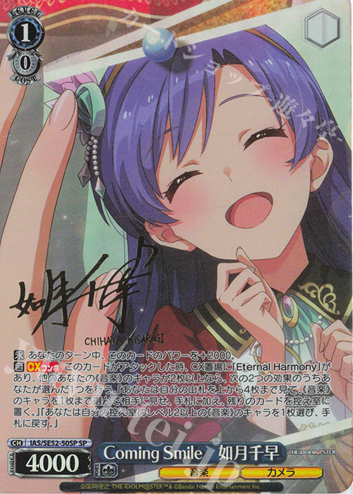 ALRIGHT* 萩原雪歩 SP サイン ヴァイスシュヴァルツ アイドルマスター