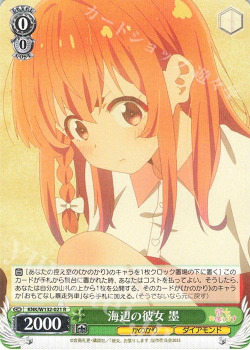 ヴァイスシュヴァルツ 人見知りの