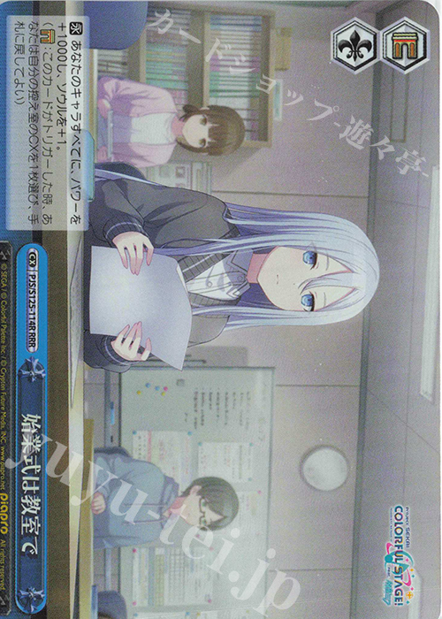 ヴァイス プロジェクトセカイ プロセカ Vol.3 RR以下 6Box ヴァイス