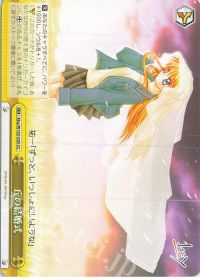 新弾レビュー&デッキ紹介 「key 8枝」 | トレカの買取・通販ならカード