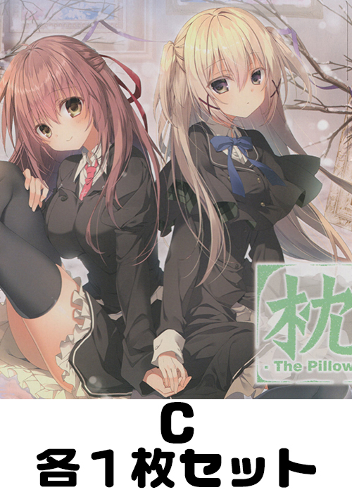 ヴァイスシュヴァルツロゼ 枕 まとめ売り ブースターパック 枕 | 商品