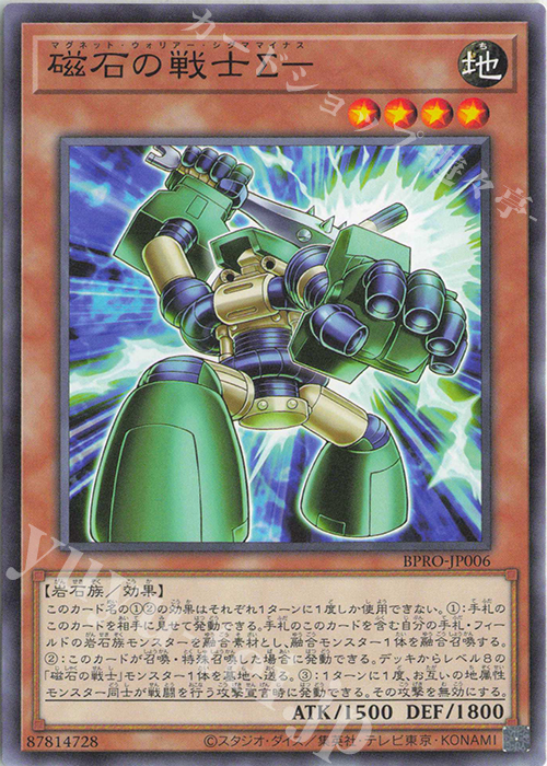 遊戯王 BURST PROTOCOL 収録カード② バラ売り可 BPRO 遊戯王 BURST