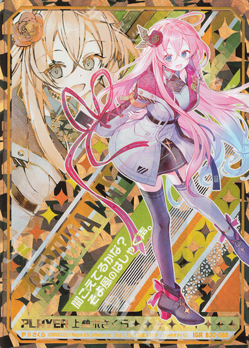 Z/X ゼクス 上柚木さくら IGR ゼクス Z/X IG01-057 上柚木さくら