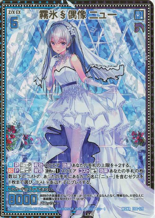 ヴァンガード 煌結晶 RRR ヴァンガード 煌結晶 ファイア・レガリス RRR