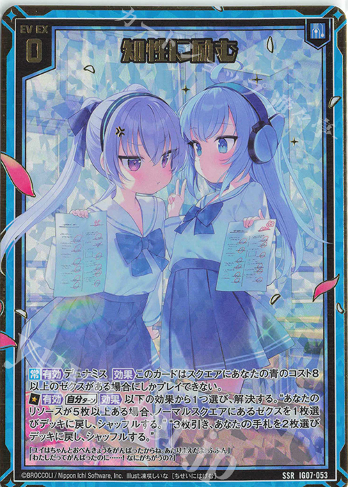 レアカード投げ売り ゼクス #ZX_TCG 13周年記念の買取表を更新いたし