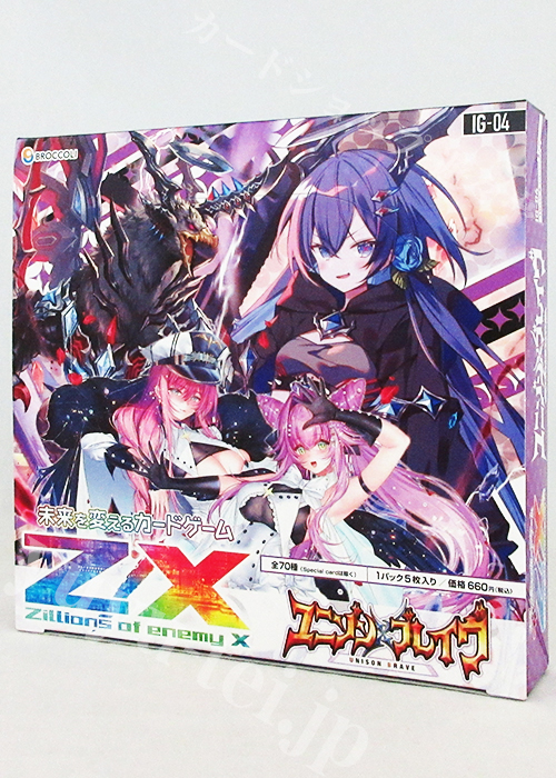 パック 新品 未開封 20点セット BOX付き カード D.Gray-man ブースター