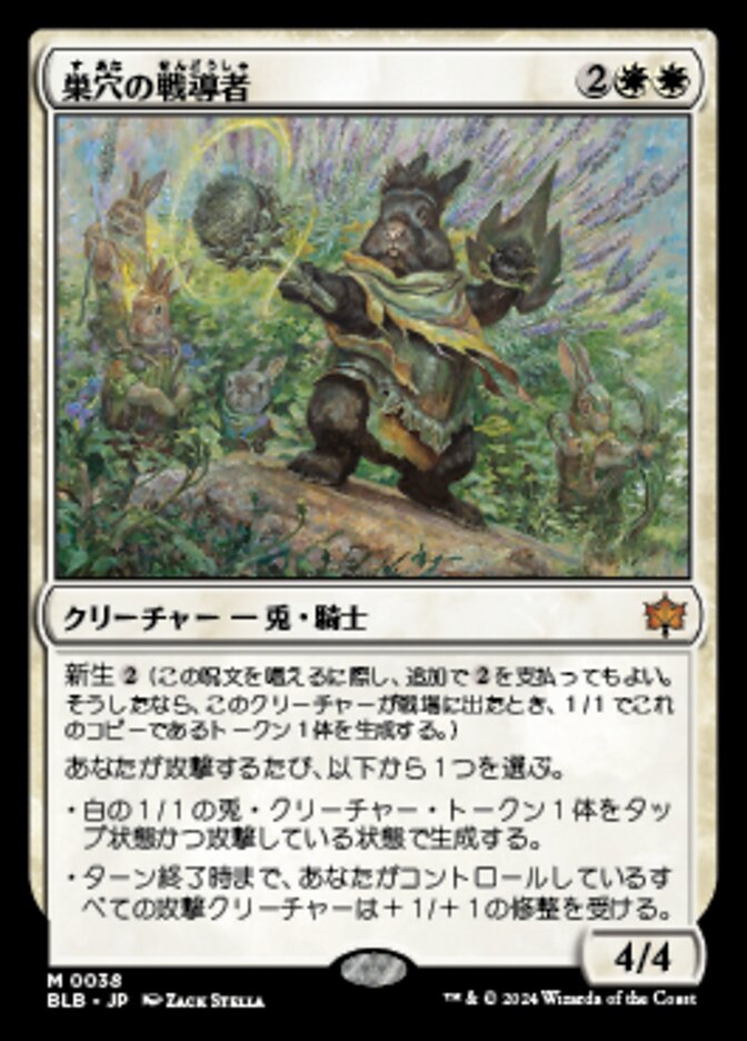 MTG ネザーゴイフ 英語 4枚 MTG ネザーゴイフ 英語 4枚 MTG