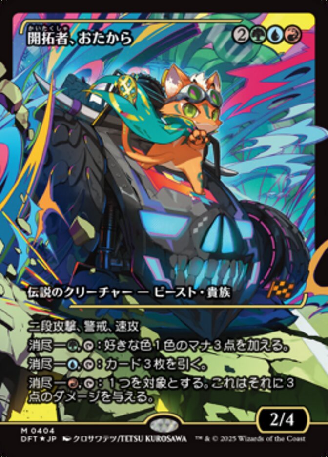 MTG【アメジストのとげ】LRW foil 英語 2枚セット アメジストのとげ