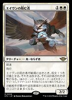 ご確認用】インベイジョン 吸収 英語 1枚 MP寄り MTG インベイジョン