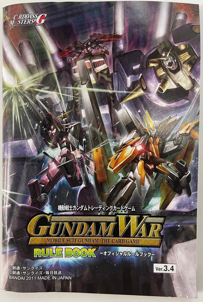 ガンダムウォー28弾ARVガンダム(ウッソ&マーベット機)3枚セット