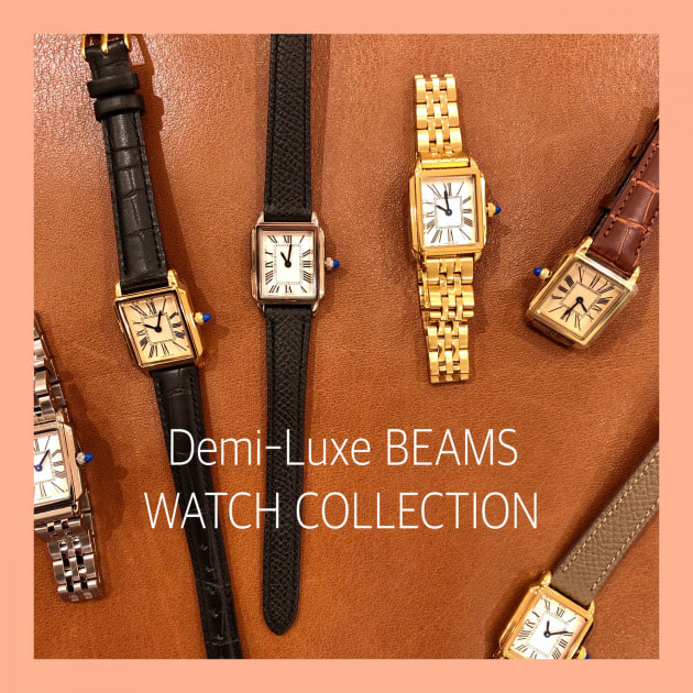 GIFT》にぜひ、時計コレクション❤︎｜ビームス 二子玉川｜BEAMS