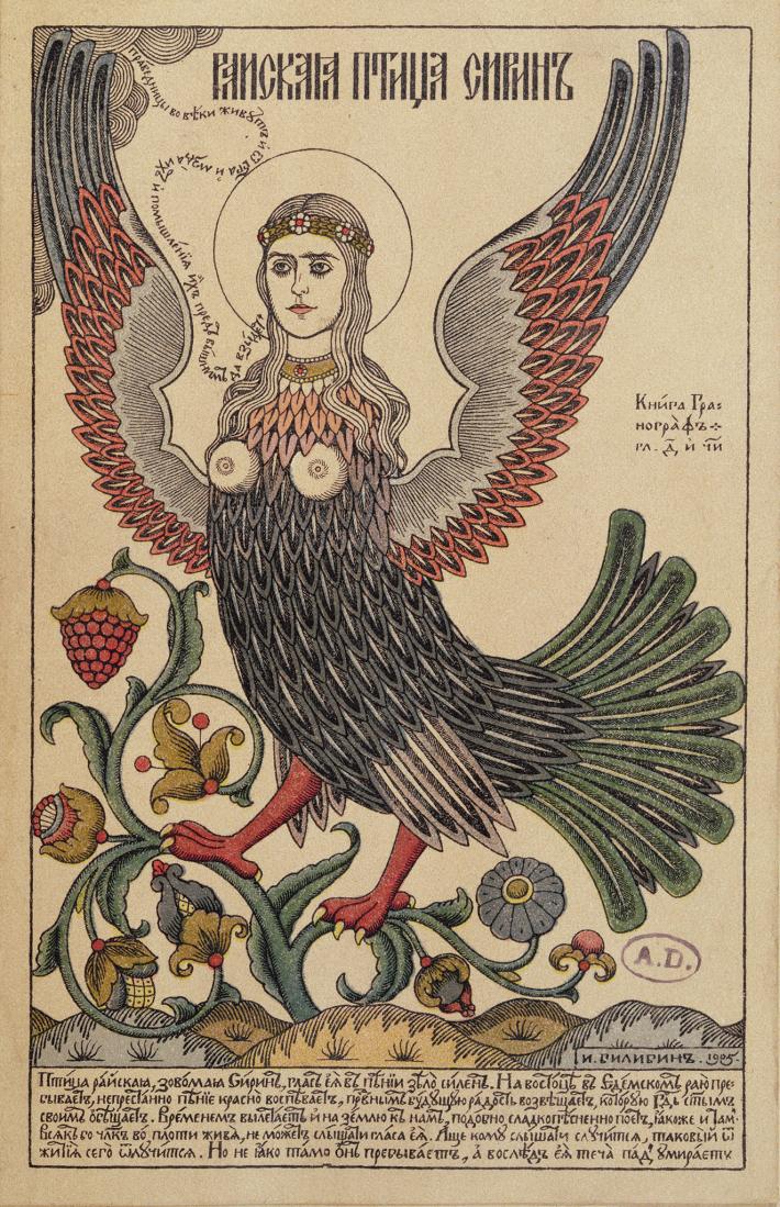 神話上の鳥 19世紀 の物 神話上の鳥 19世紀 の物