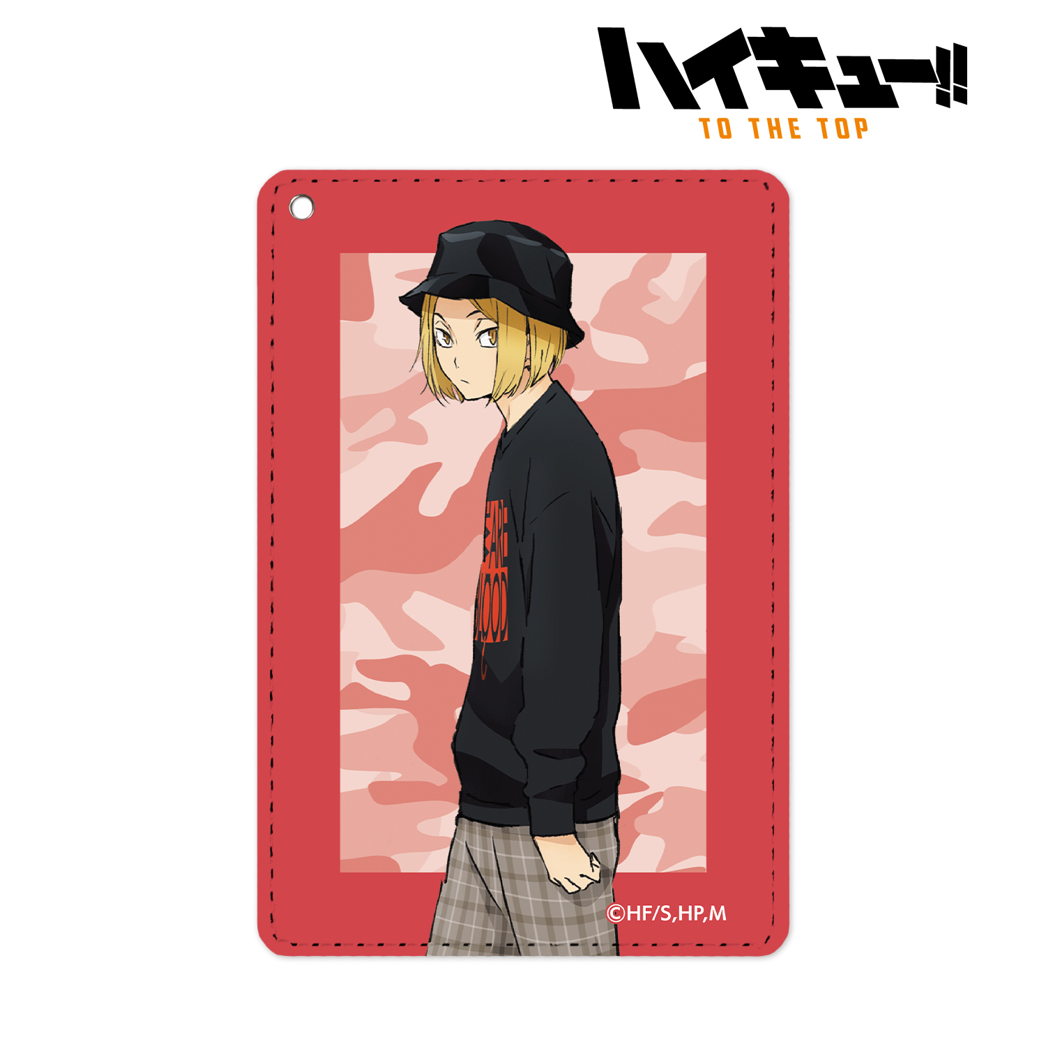 ハイキュー!! TO THE TOP × 東武動物公園_描き下ろしイラスト 孤爪研磨